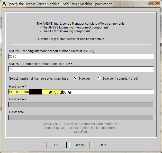 ansys19没有帮助文档